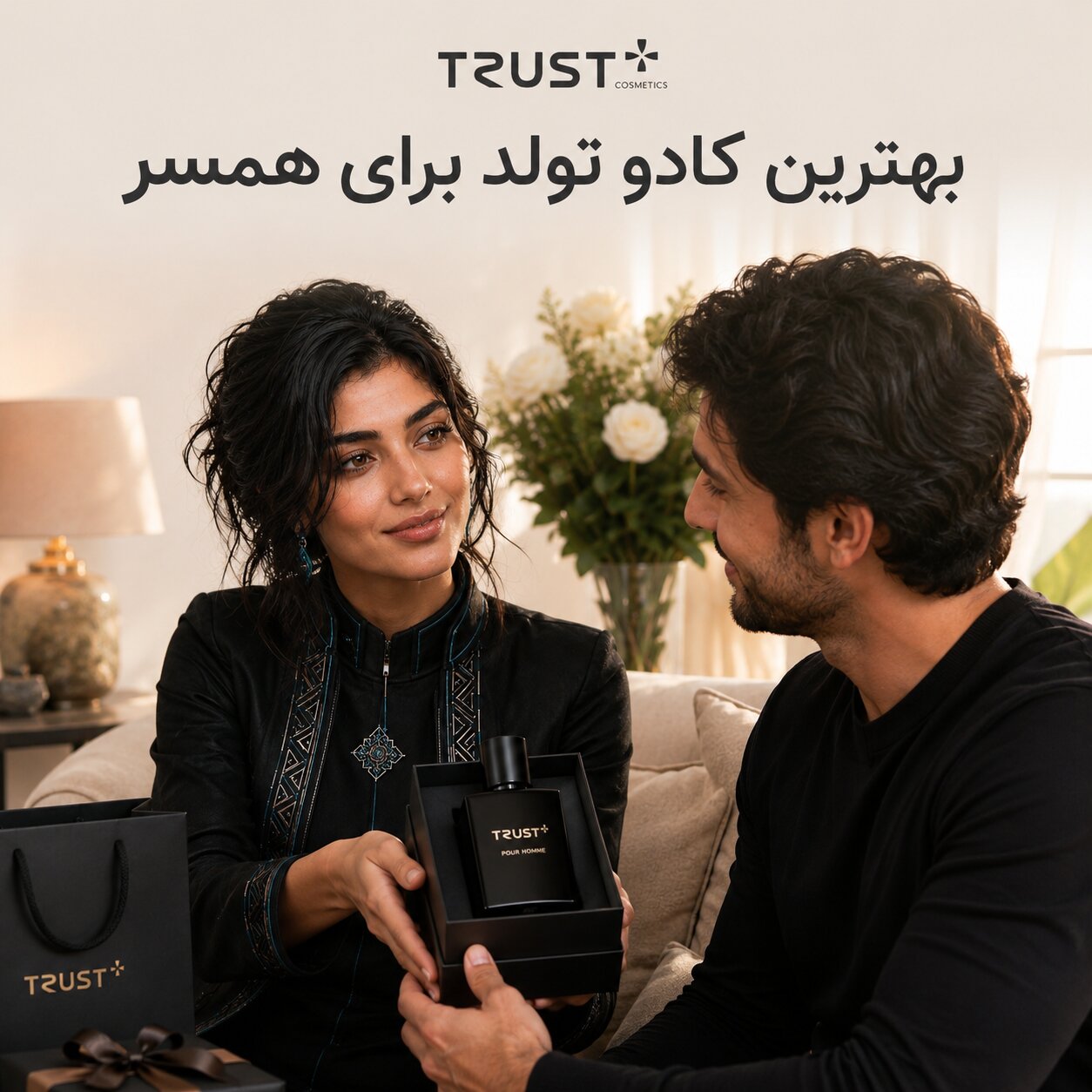 بهترین کادو تولد برای همسر